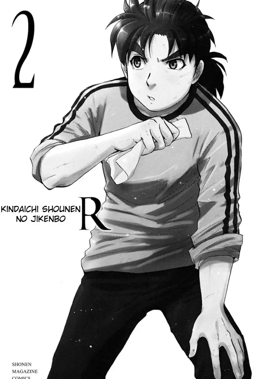 Kindaichi Shounen no Jikenbo R Chapter 15 1